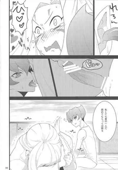 Kyoukaisen Heaven's Door
