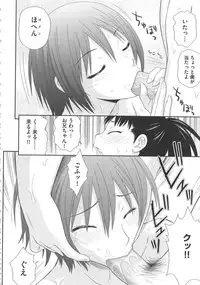 [Ikoma Ippei] Mujintou Survival Fuck