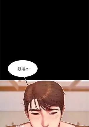 Run away 1-61 中文翻译 （完结）