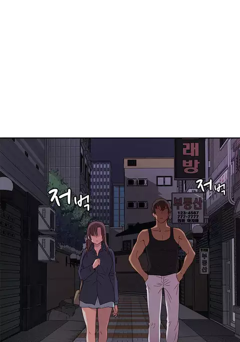 H-Campus Ch.0-34