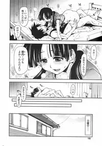 COMIC Penguin Club Sanzokuban 2007-11