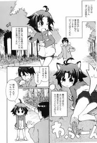 COMIC ino. 2008-06