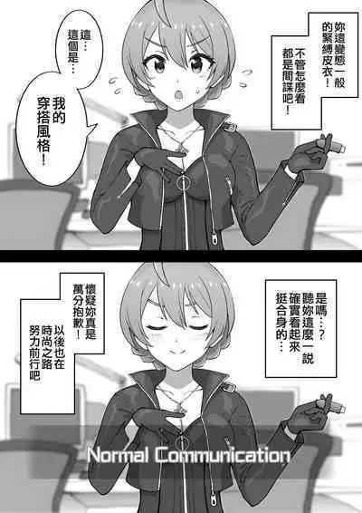 Okiha