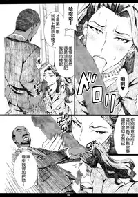 (C89) [M (Amano Ameno)] MJR18 (THE IDOLM@STER CINDERELLA GIRLS) [Chinese] [final個人漢化]