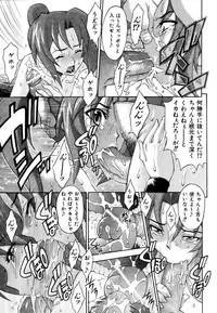 COMIC AUN 2007-03 Vol. 130