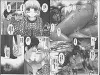 [Yuzupon] Eroitoko [Chinese]