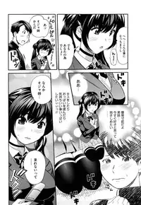 [Mitsuya] Pai Colle - Oppai Collection