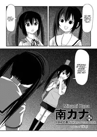 [Takapi] Minami Kana to Nakano Azusa no Hon (English)