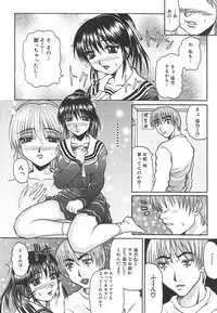 [Yumura Hiroyuki] Potepai