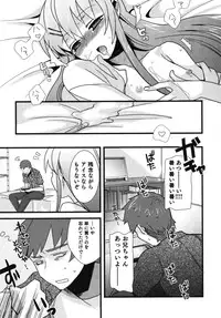 [Anthology] Nure x Otokonoko - Ero Shota 10