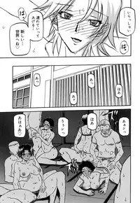 [Sanbun Kyoden] Sayuki no Sato [Decensored]