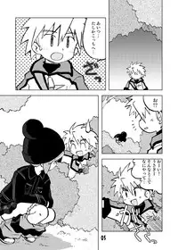 [Ukkaridou (Shimazu Isami, Inari Satsuki)] Gangu Hime Soushuuhen (Gotcha Force) [Digital]
