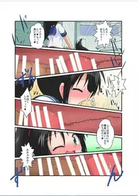 Rifujin Shoujo XVII