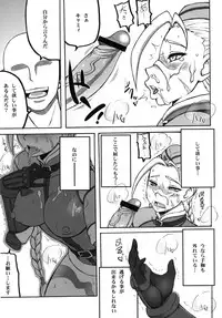 (C83) [Motsu Ryouri (Motsu)] Kakutou Musume Houi Shuu + (Street Fighter) [Digital]