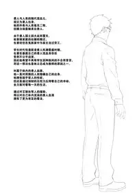 Enjo Kouhai Soushuuhen 1
