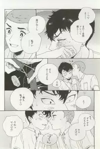 onBLUE Vol.16