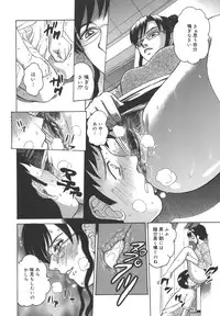 [Kitani Sai] Himitsu Jugyou