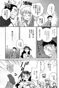 Young Comic 2009-07