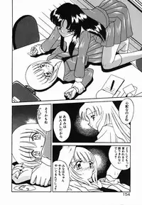 [Akifuji Satoshi] Holy Night