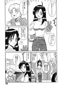 [Motoya Shin] Pink Hospital