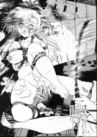 Mizuho Jouzu