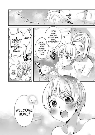 Onii-chan nan dakara 4