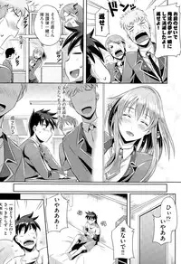 COMIC AUN 2015-03