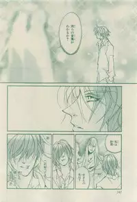 Chara 2015-04