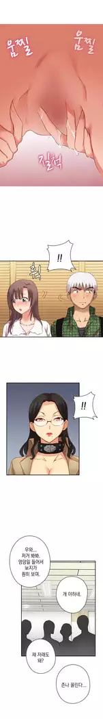 H Campus Ch.0-25
