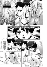 Karyou Gakuen Shotoubu Vol.9