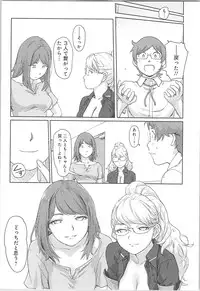 [Xiaowoo] Kaikan Change ♂⇔♀ ~Hajimete wa Onna no Karada de~
