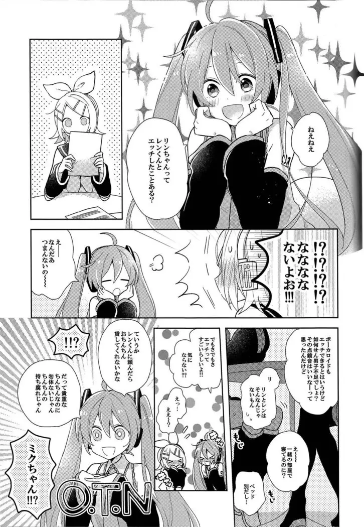 Yume Miru Usagi-san | Dream Seeing Rabbit-san