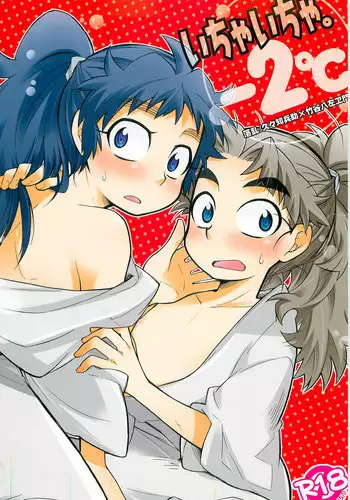 Icha Icha -2C