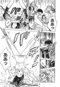 [Momoyama Jirou] Ningyou no Yakata - The Doll House