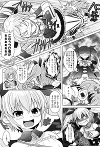 [NAZ] Ichigo Chocolate Flavor