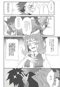 Yonaga Muta