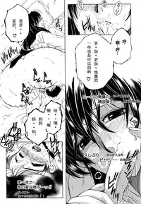 [安原司] ファXXX・トイズ #1 (コミックミルフ 2016年8月号 Vol.31) [Chinese] [緈红个人汉化]