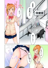 [Hiroaki] Yojouhan de Micchaku 3P Otomarikai! 2 [Digital]