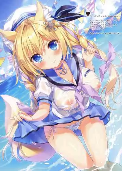AME NOCHI COLORS 05