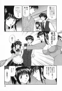 [Hirose Miho] Tadaima manshitsu chuu 2