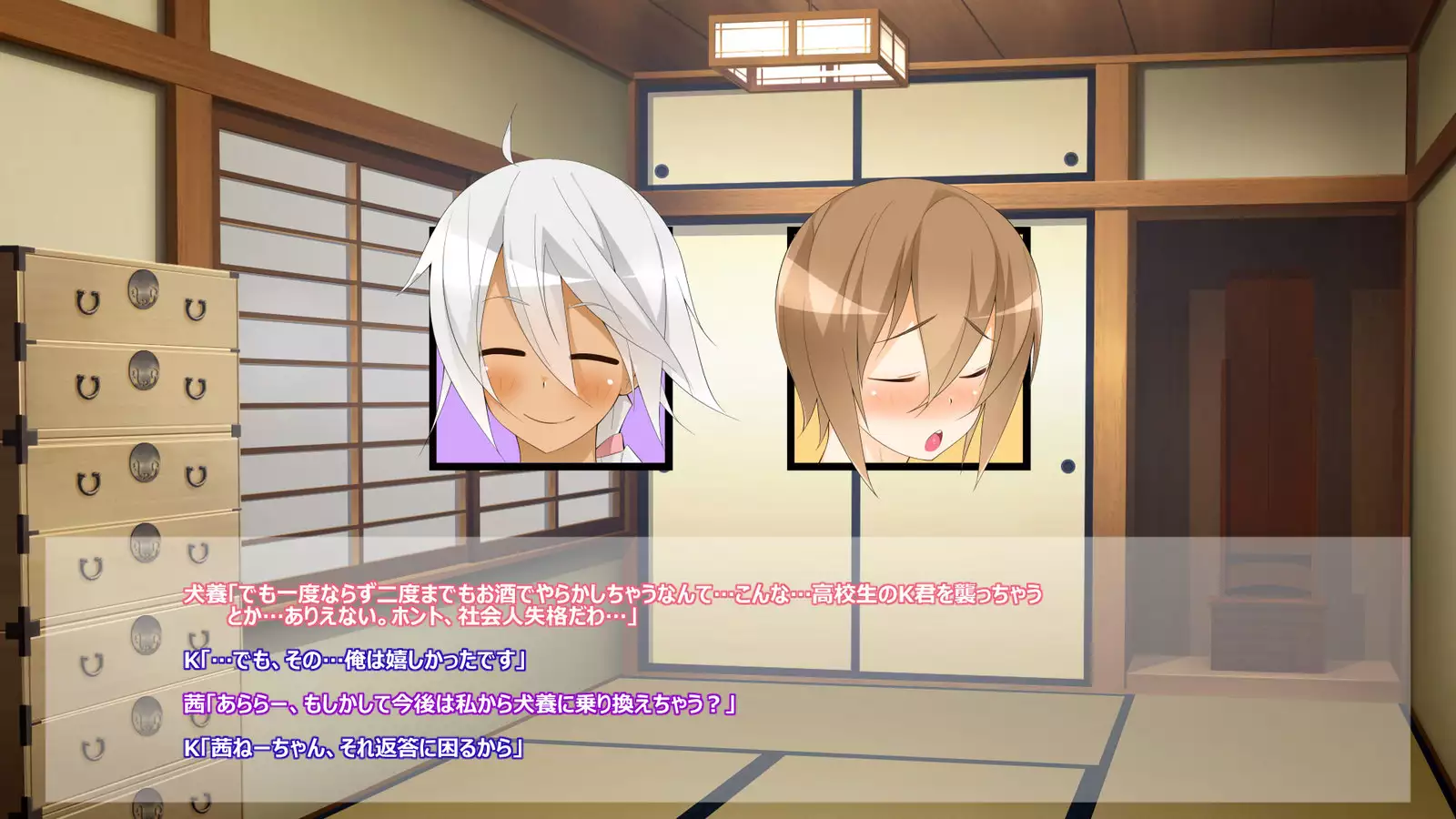 Flying Onee-san -Vol. 1-