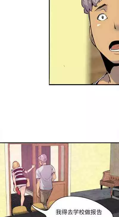 慾望人妻 1-40