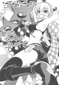 [Edoya Pochi] Jun-ai Chronicle