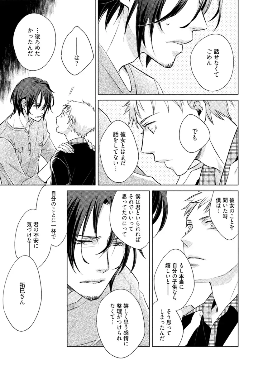 Kore wa Kitto Yume no Naka no Kiss