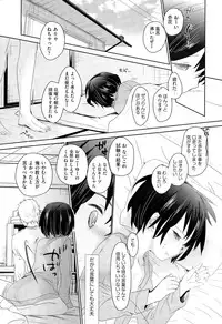 COMIC AUN 2015-06
