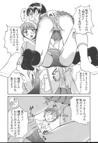 COMIC TENMA 2004-11