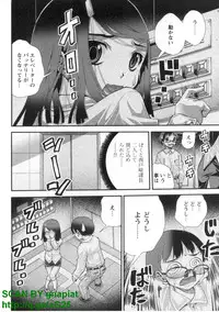 [Seiji Matsuyama] Bukkaｋe Vol. 01