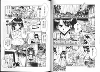 [Ayano Naoto] HONEY [Chinese]