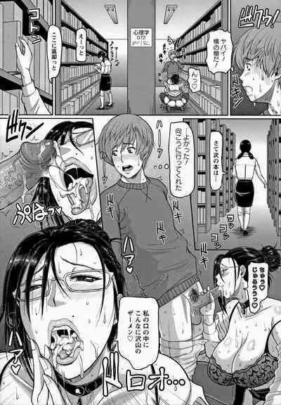Mesujiru Shibori Nama! Ch. 7-8