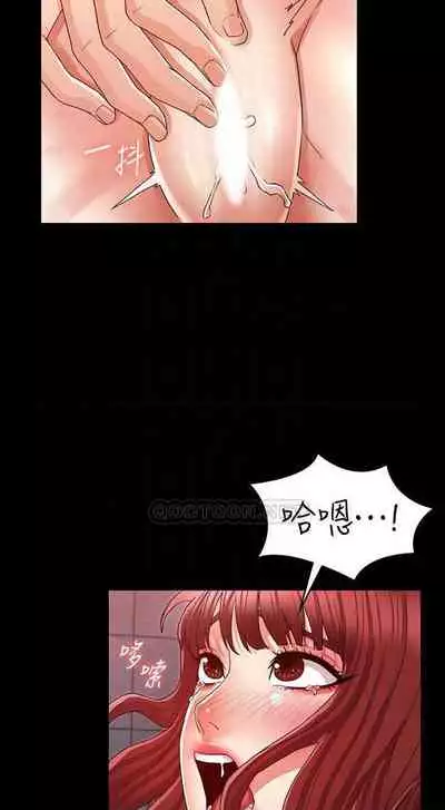 教師體罰 1-28